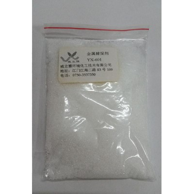 Yx-602 trisodium thiocyanate