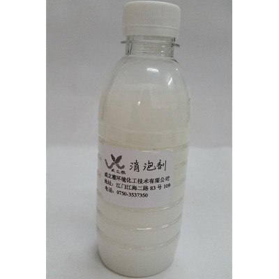 Yx-305 defoamer