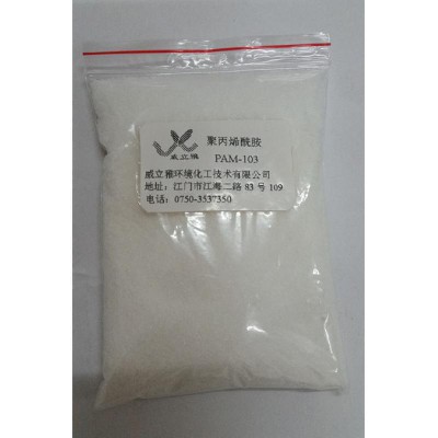 Yx-302 anionic polyacrylamide