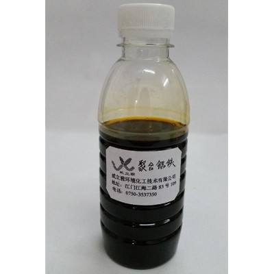 Yx-212 poly aluminum chloride