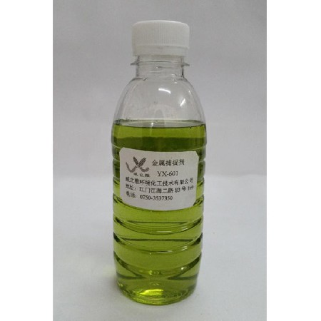 Yx-601 heavy metal capture agent